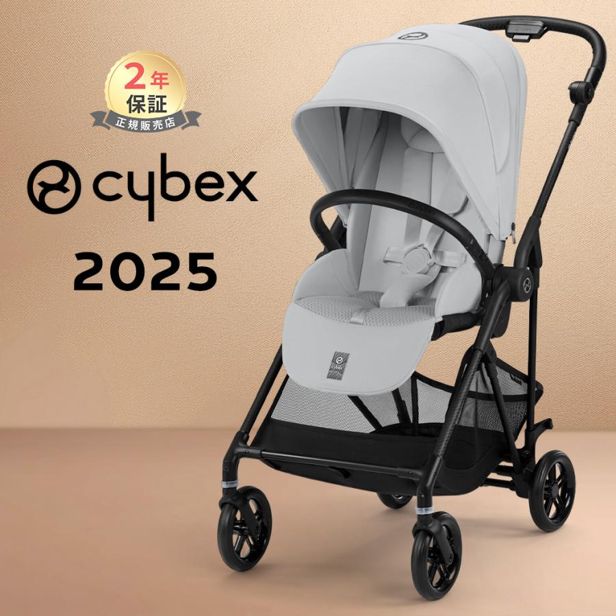 使用年数1年未満】サイベックス メリオカーボン CYBEX(サイベックス