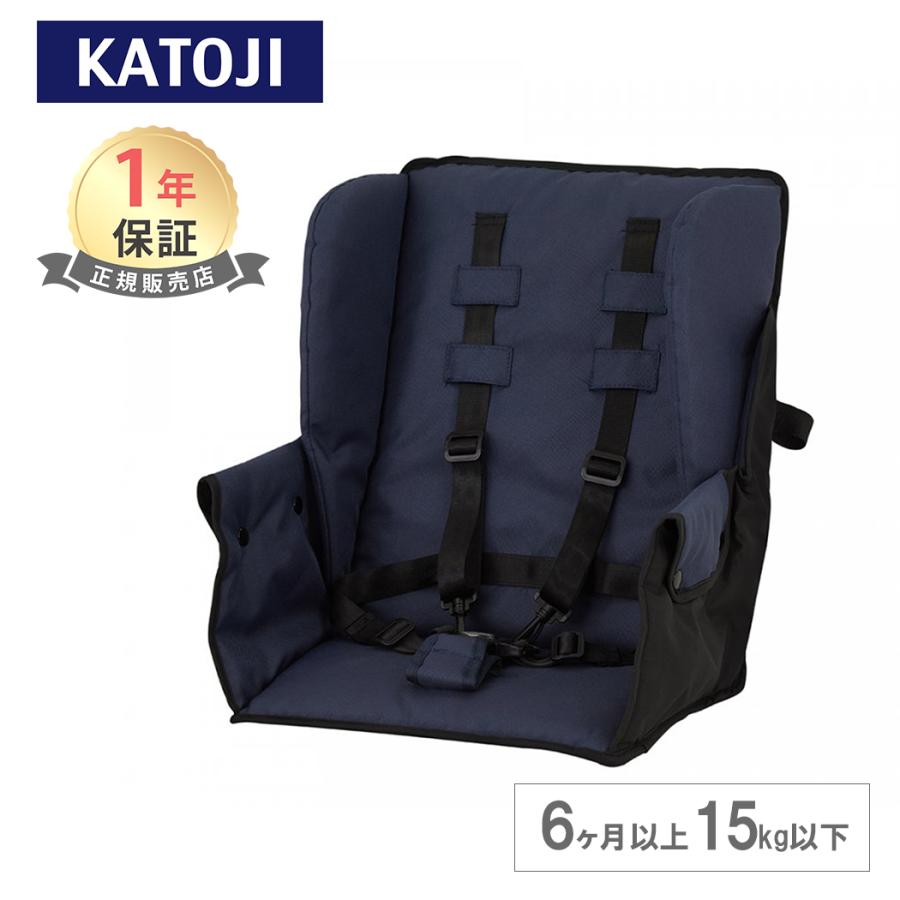 カトージ（KATOJI） ベビーカー 二人でゴー 専用リアシート ネイビー