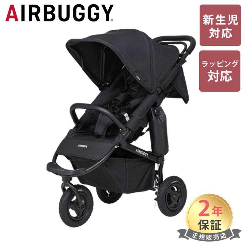 AIRBUGGY（エアバギー） ココ プレミア フロムバース アースブラック