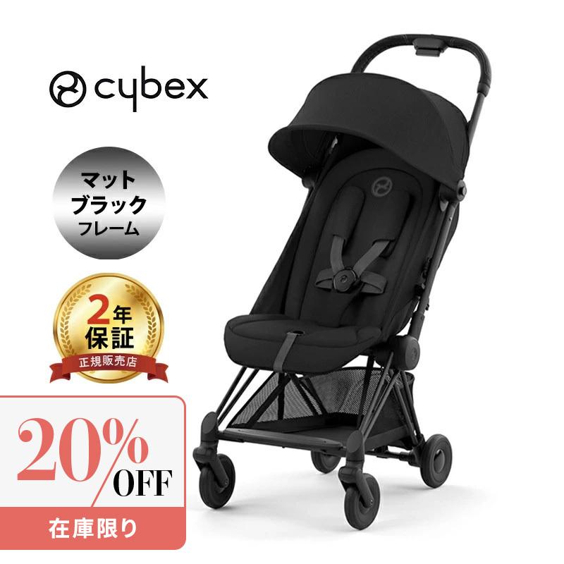 サイベックス（CYBEX） コヤ セピアブラック マットブラックフレーム