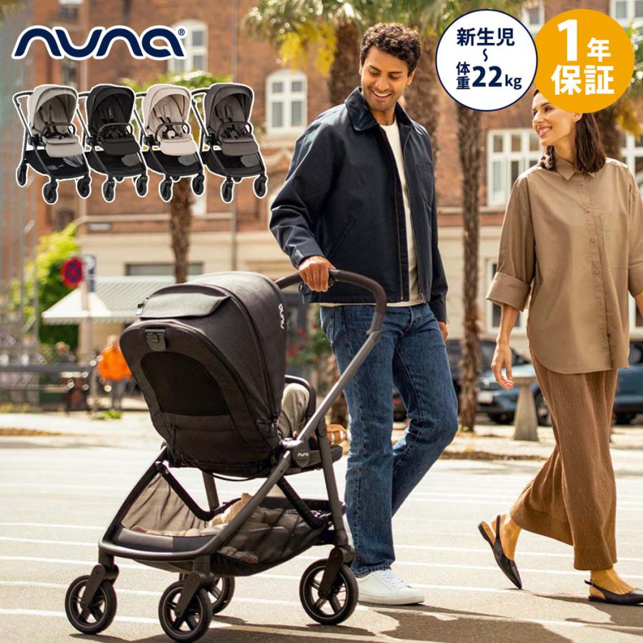 カトージ（KATOJI） nuna ヌナ ベビーカー スイブ ビスコッティ