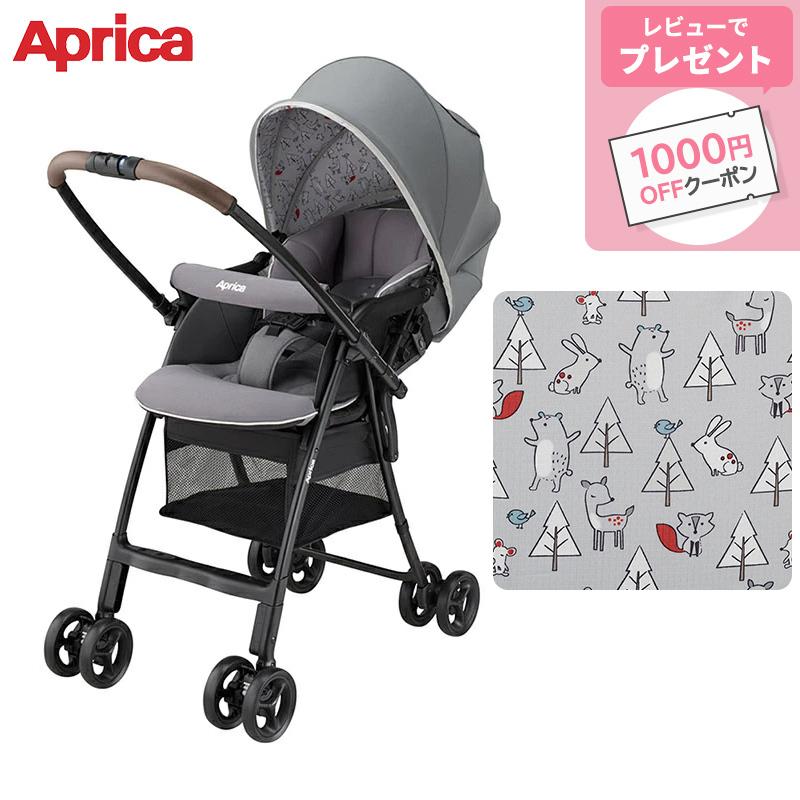 アップリカ（Aprica） カルーンエアー AD グレー GR 超軽量3.9kg