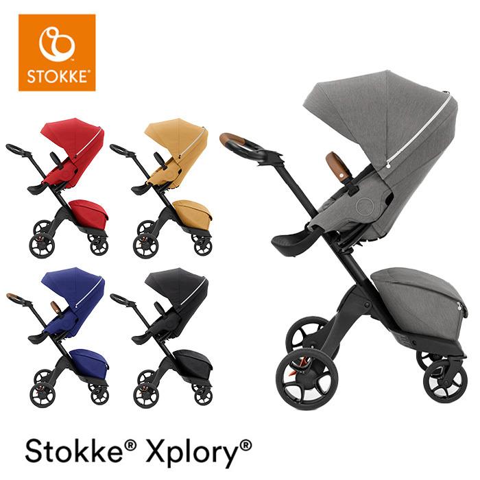 ストッケ エクスプローリー X ベビーカー STOKKE XPLORY エックス