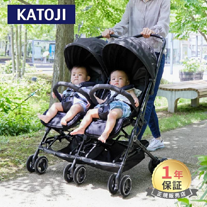 カトージ（KATOJI） 2人乗り ベビーカー yokoyoko ヨコヨコ 二人乗り 2
