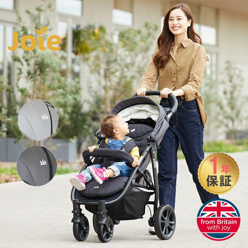 カトージ（KATOJI） Joie ベビーカー ライトトラックス4 KATOJI