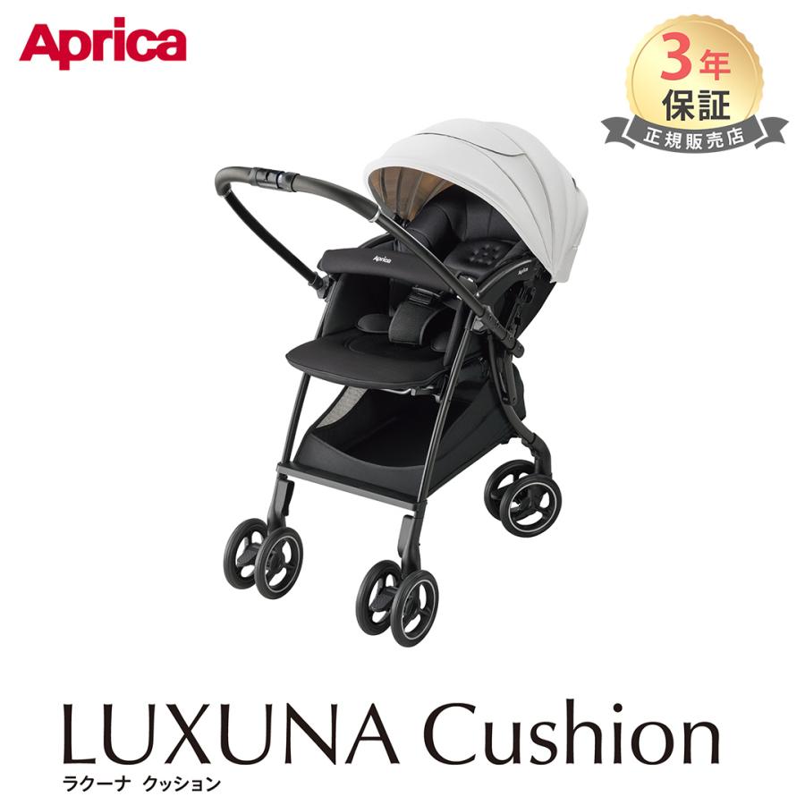 アップリカ（Aprica） ベビーカー a型 ラクーナ クッション AH
