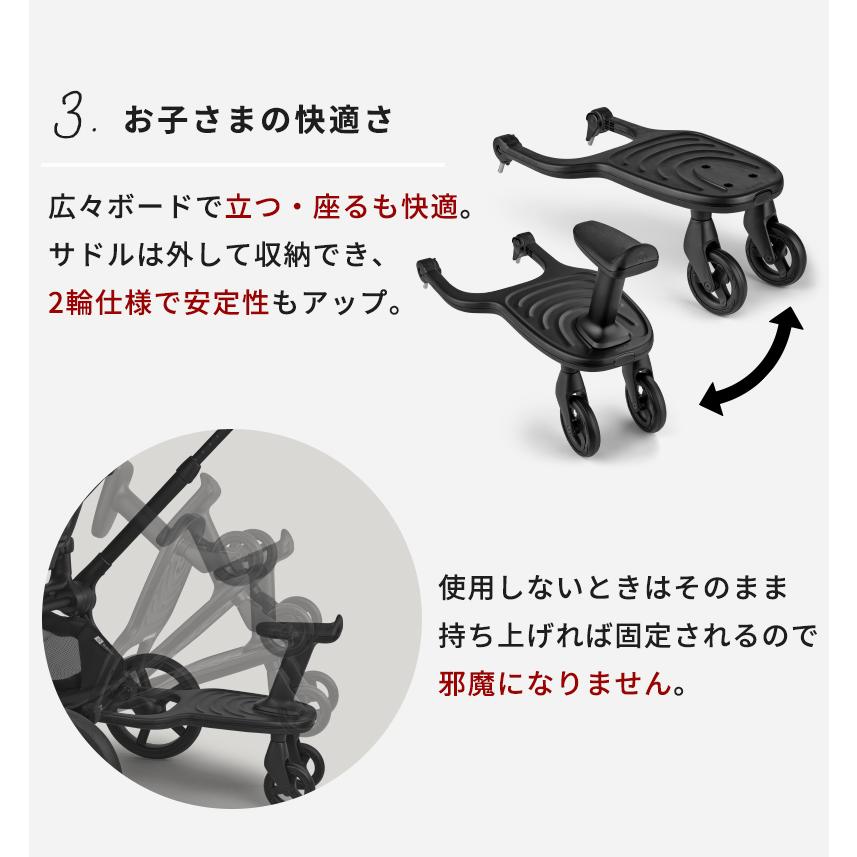 bugaboo バガブー ホイールボード ベビーカー アクセサリー フォックス