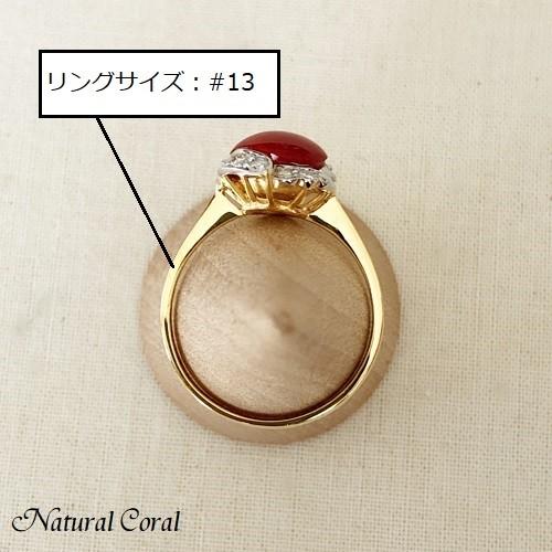 血赤珊瑚 ちあかさんご サンゴ リング K18 WG ダイヤ 送料無料