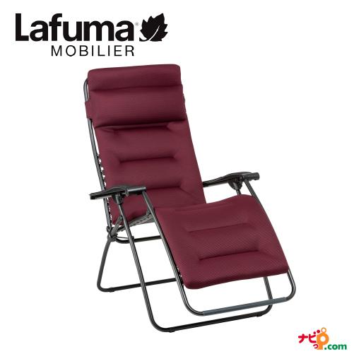 Lafuma RSX CLIP AirComfort リクライニング 折りたたみ リビング