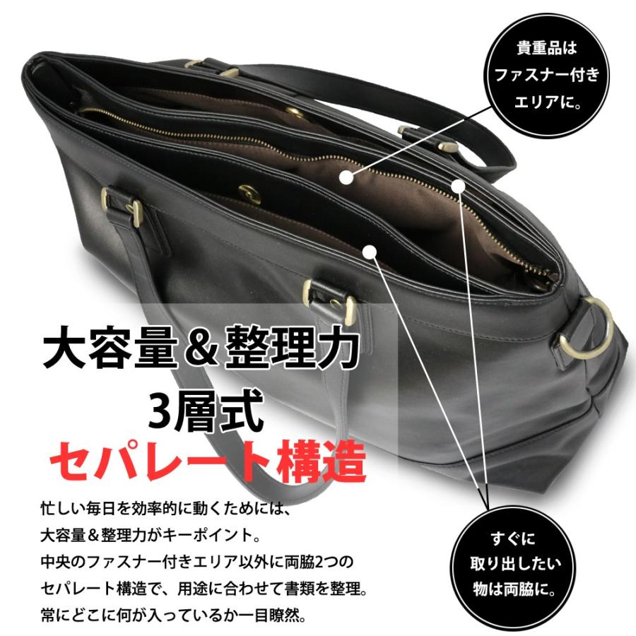 トートバッグ メンズ 本革 牛革 ビジネスバッグ 大容量 2way 3層 B4 PC