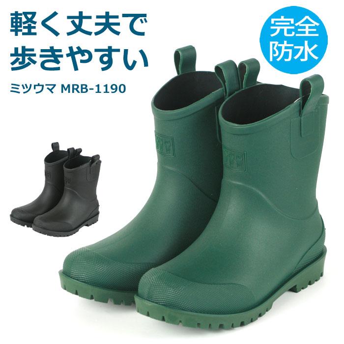 レインブーツ 長靴 メンズ レディース ミツウマ MRB1190 ロング レイン