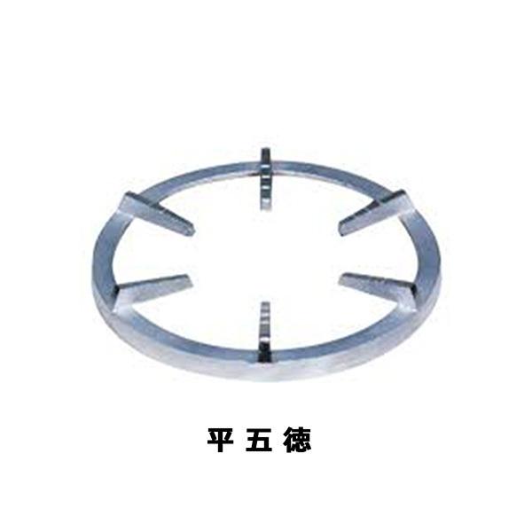 業務用鋳物コンロ ガスバーナー マルゼン スーパージャンボバーナー