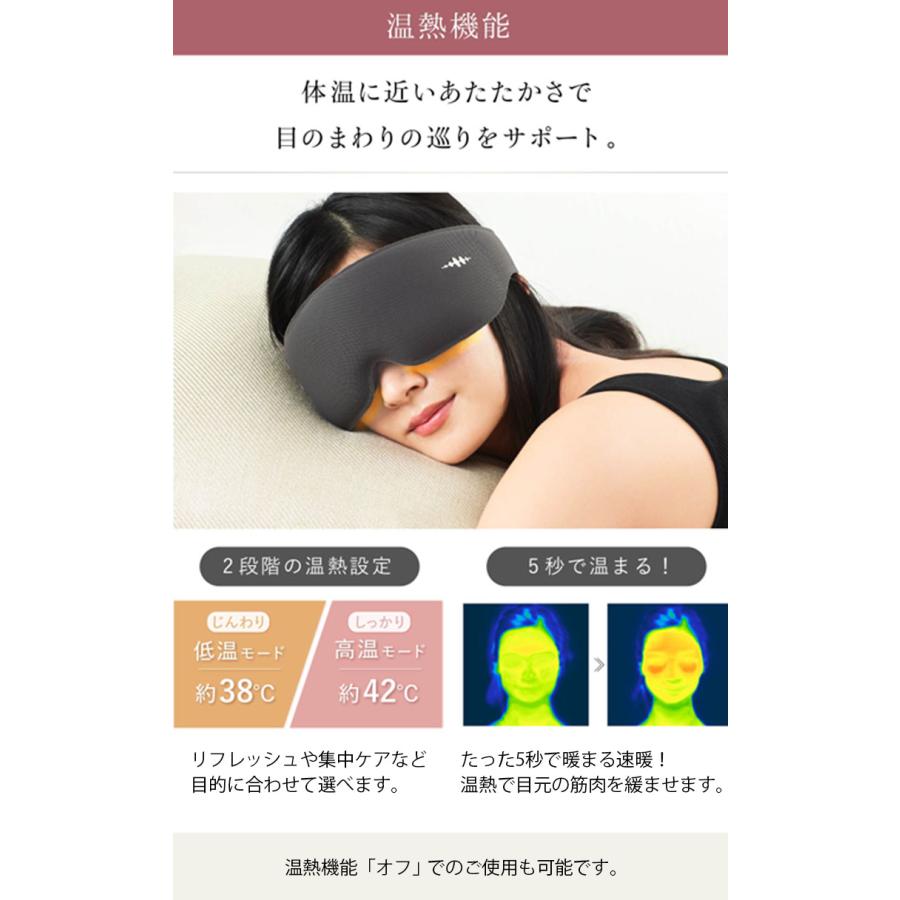 WAVEWAVE EMS HEAT EYE WH42-01 ウェーブウェーブ ヒートアイ 目元ケア