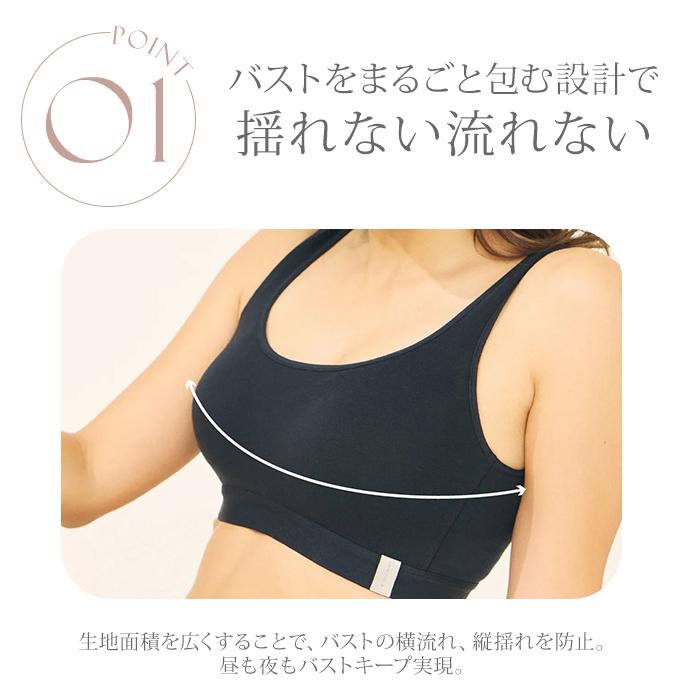 ワンノバ 360 イージー ブラ ONE NOVA Eazy Bra FEMALE メリノウール