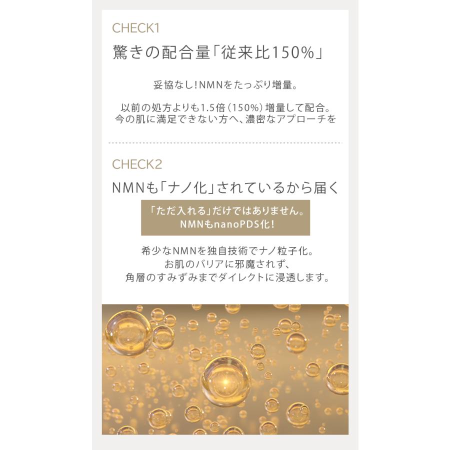 正規店 ＆themecell プライムヴィヴァンセラム 30g セラム 美容液