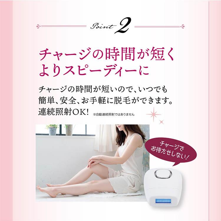 IPL光脱毛器 エピルミエ Epi Lumiere IPL Hair Remover 脱毛器 お