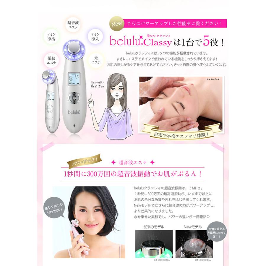 美ルル New クラッシィ KRD1007N Classy belulu ビューティフル