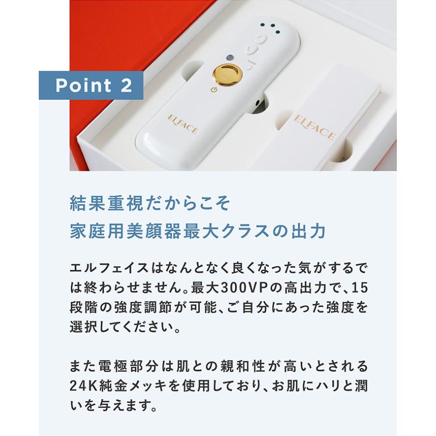 正規販売店 エルフェイス ELFACE 美顔器 韓国発 カンナムドール(SIB