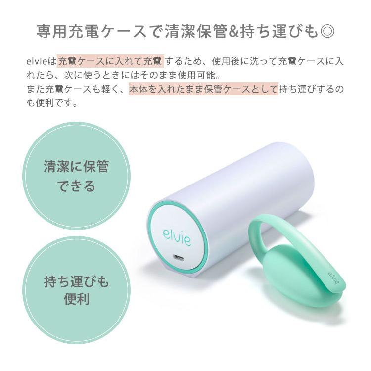 elvie エルビー パーソナルトレーナー 骨盤底筋 膣トレ(SIB) 海外