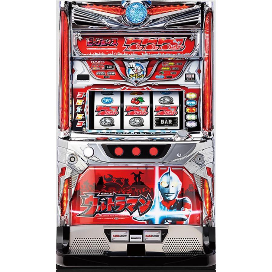 七匠 パチスロ ウルトラマン【中古パチスロ 中古スロット 中古実機