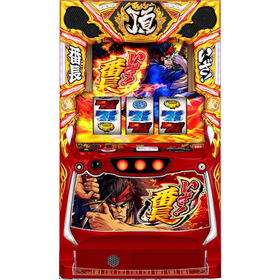 大都技研 いざ！番長【中古パチスロ 中古スロット 中古実機