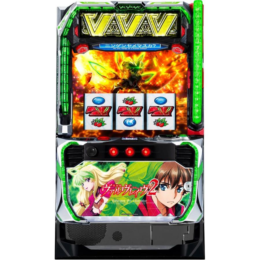 SANKYO Lパチスロ 革命機ヴァルヴレイヴ2【中古パチスロ 中古スロット