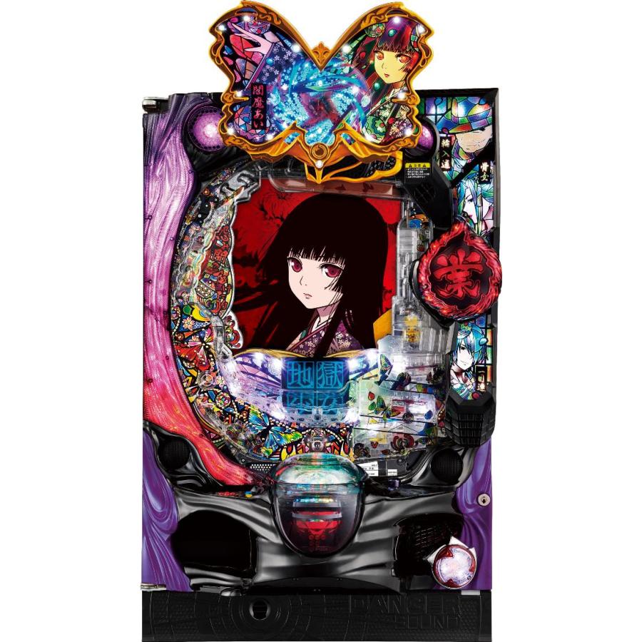 JFJ P地獄少女四【LED不問 中古パチンコ 中古実機】 : 中一商事 - 通販