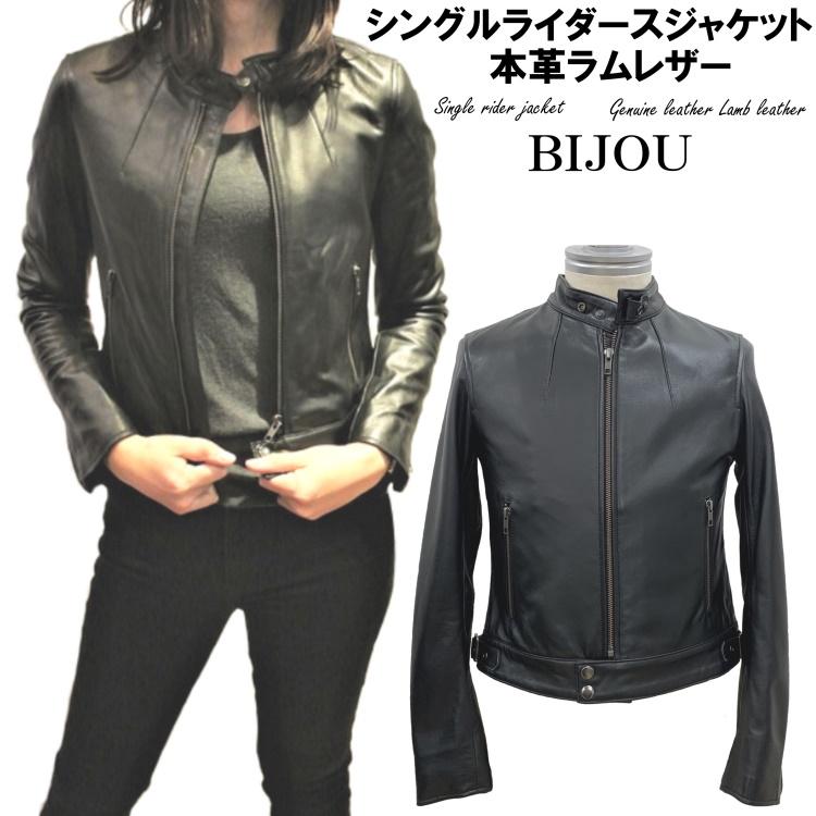 シングルライダース レザージャケット レディース ブラックカラー 本革