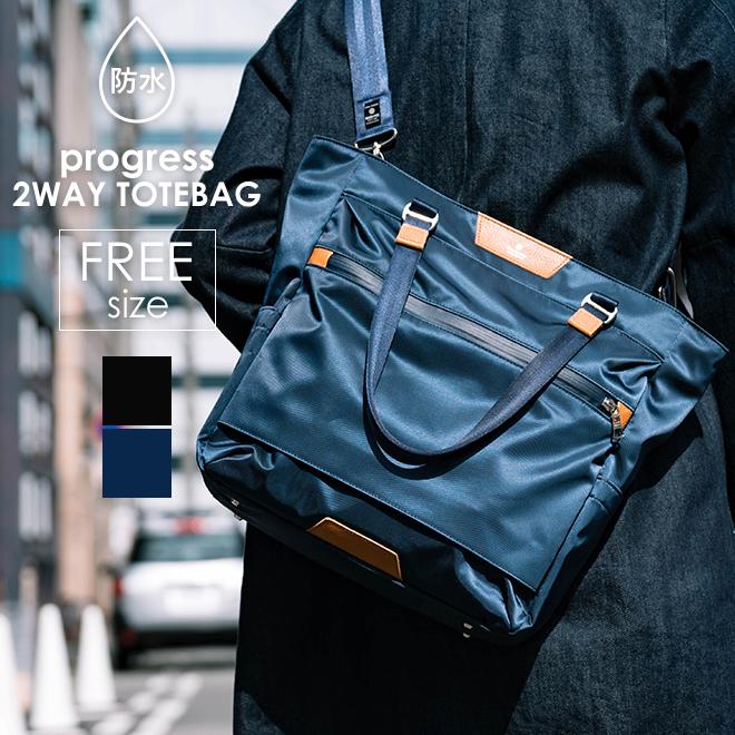 master-piece（マスターピース） masterpiece Progress 2WAYトート