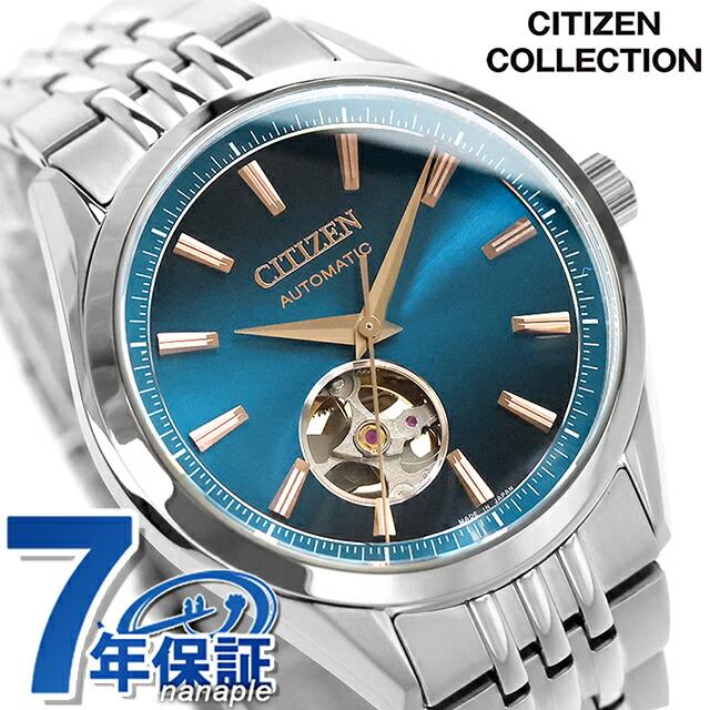 CITIZEN COLLECTION シチズン コレクション メカニカル「金碧珠」 限定