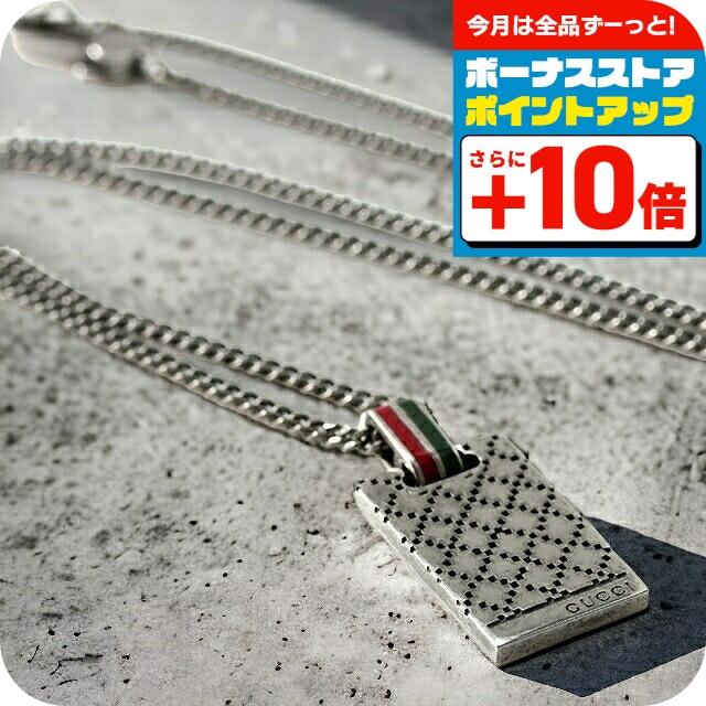 GUCCI（グッチ） ブランド ネックレス ペンダント メンズ レディース
