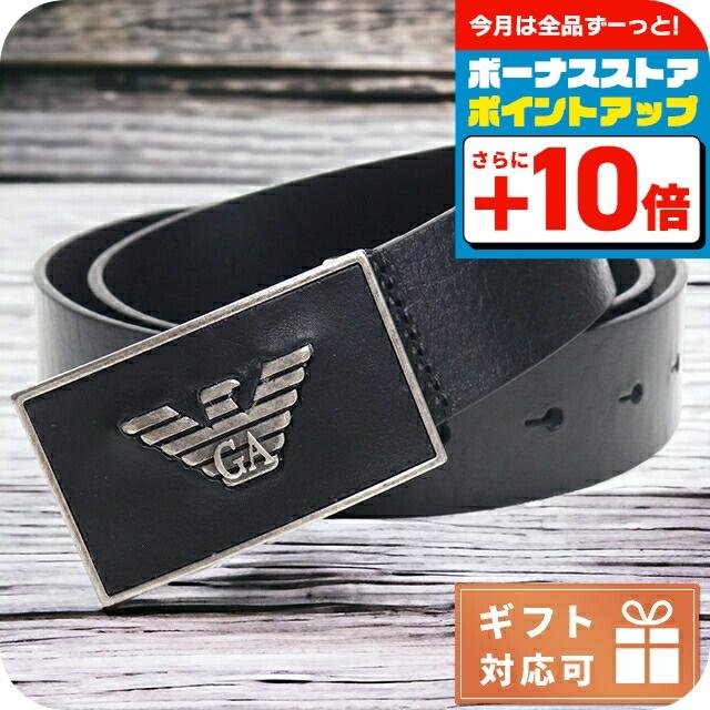 EMPORIO ARMANI エンポリオ・アルマーニ ベルト メンズ ブランド