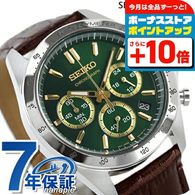 SEIKO SELECTION セイコー 時計 腕時計 ブランド メンズ SBTR017