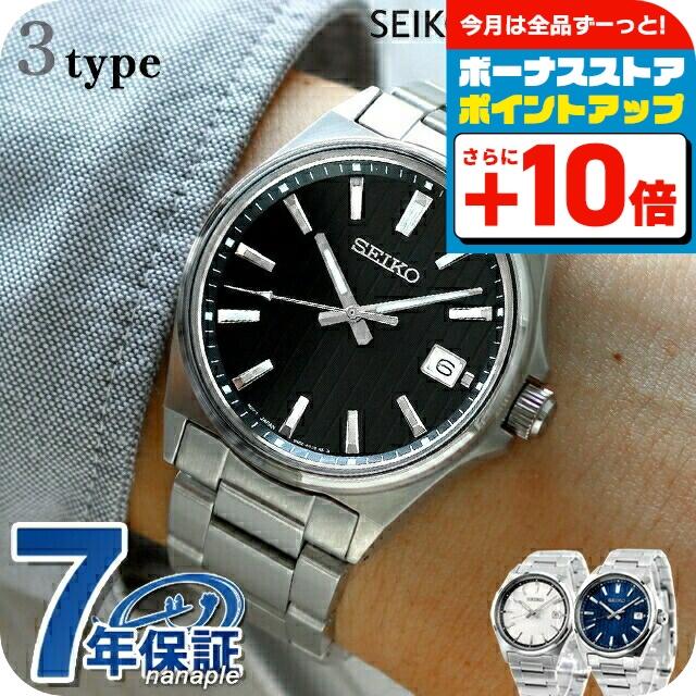 SEIKO SELECTION セイコーセレクション クオーツ 腕時計 ブランド