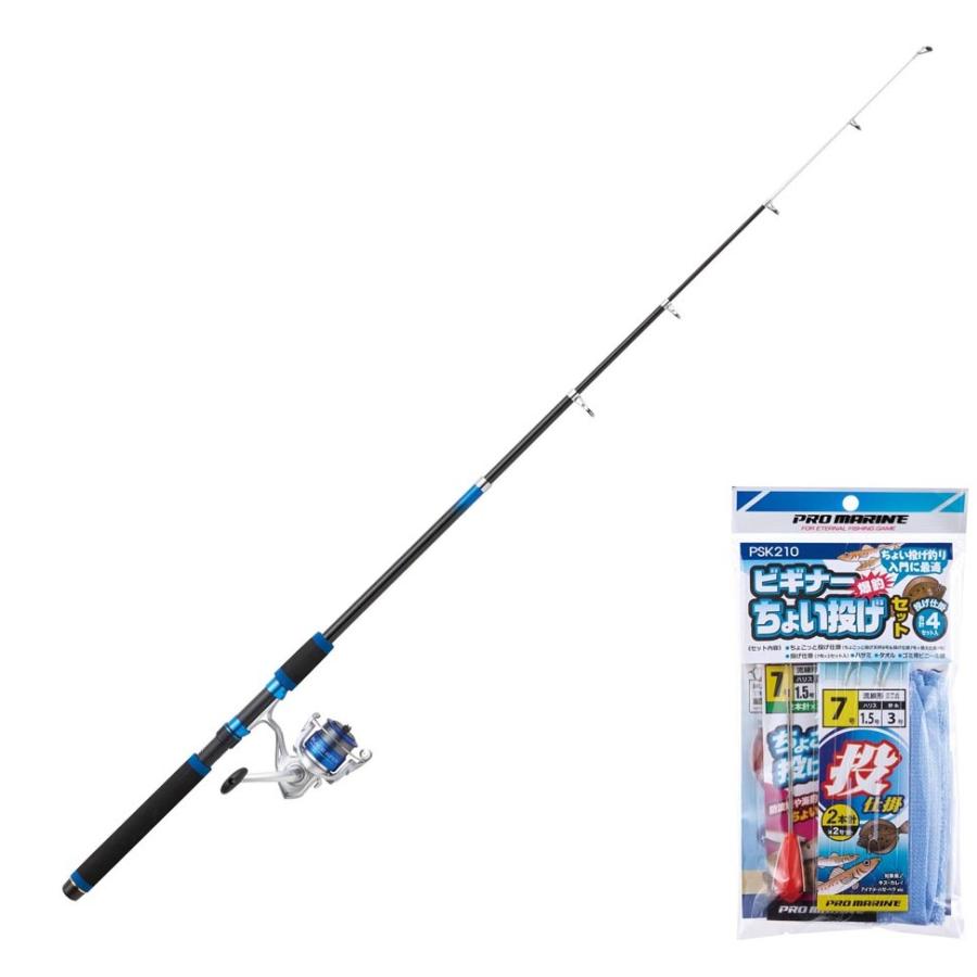 プロマリン（PRO MARINE） 釣り竿セット 投げ釣りセットプロマリン