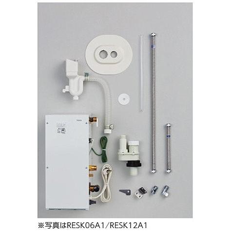 TOTO 湯ぽっと 小型電気温水器 RESK12A1R 洗面化粧台用 後付けタイプ