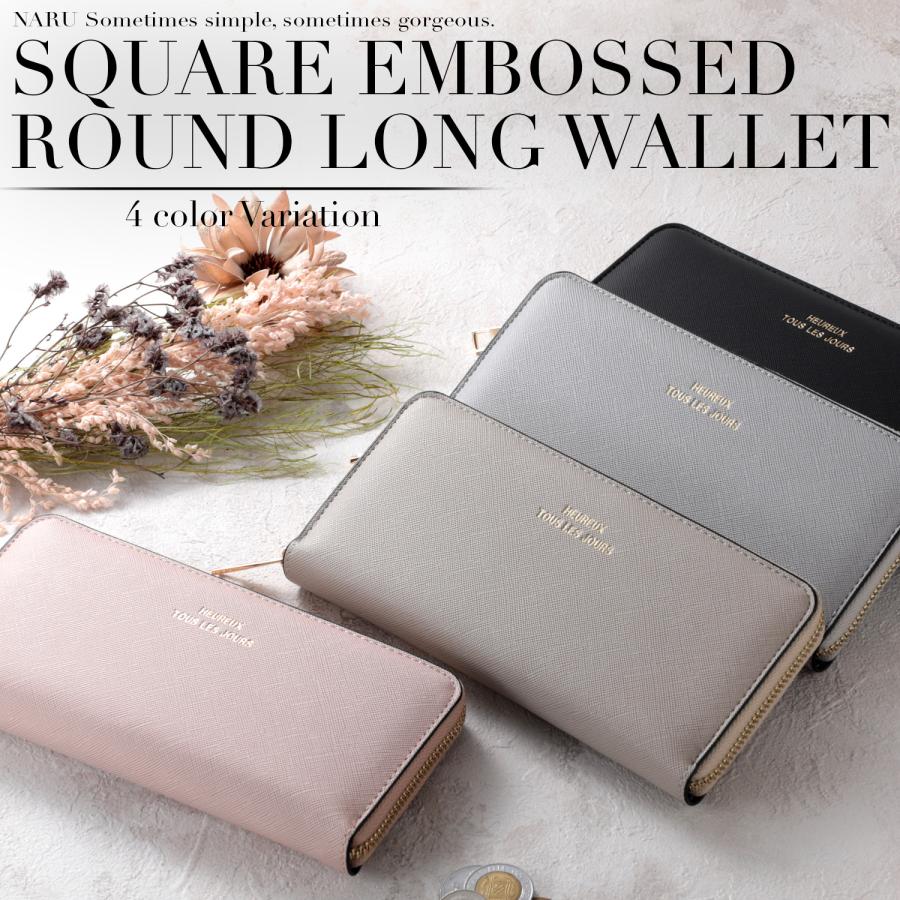 長財布 レディース ラウンドファスナー 財布 シンセティックレザー 大