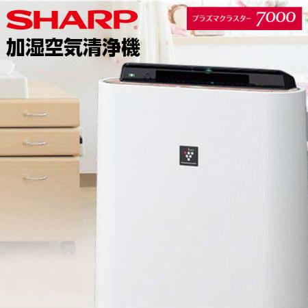 SHARP/シャープ 加湿空気清浄機 高濃度プラズマクラスター7000搭載 KC
