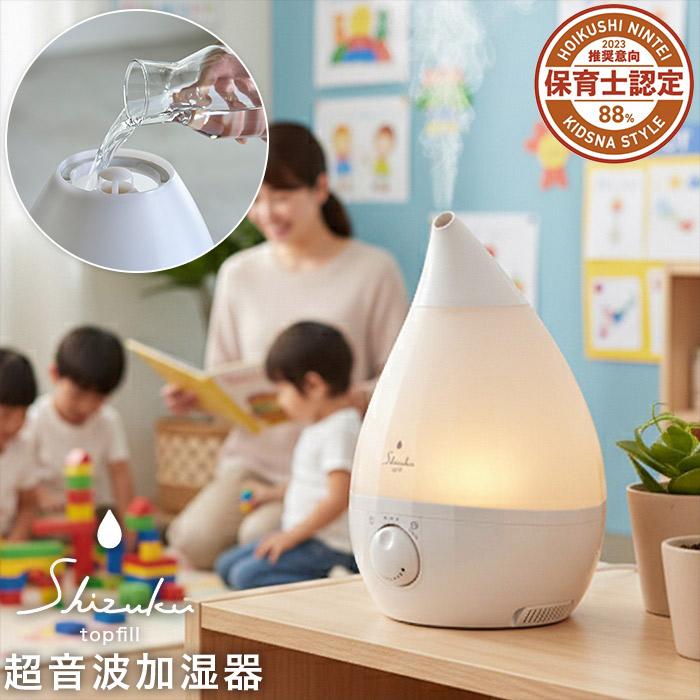 APIX INTERNATIONAL（アピックス インターナショナル） SHIZUKU