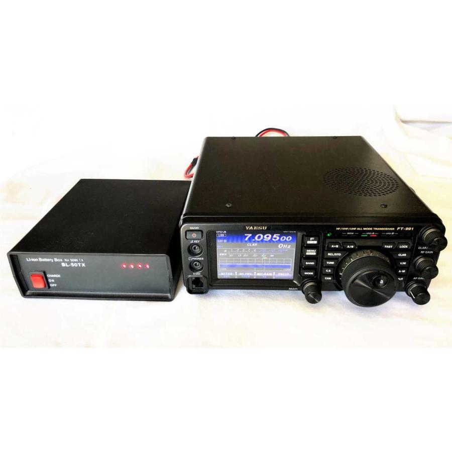 BL-50TX アマチュア無線用リチウムイオンバッテリーBOX 250Wh : NBC