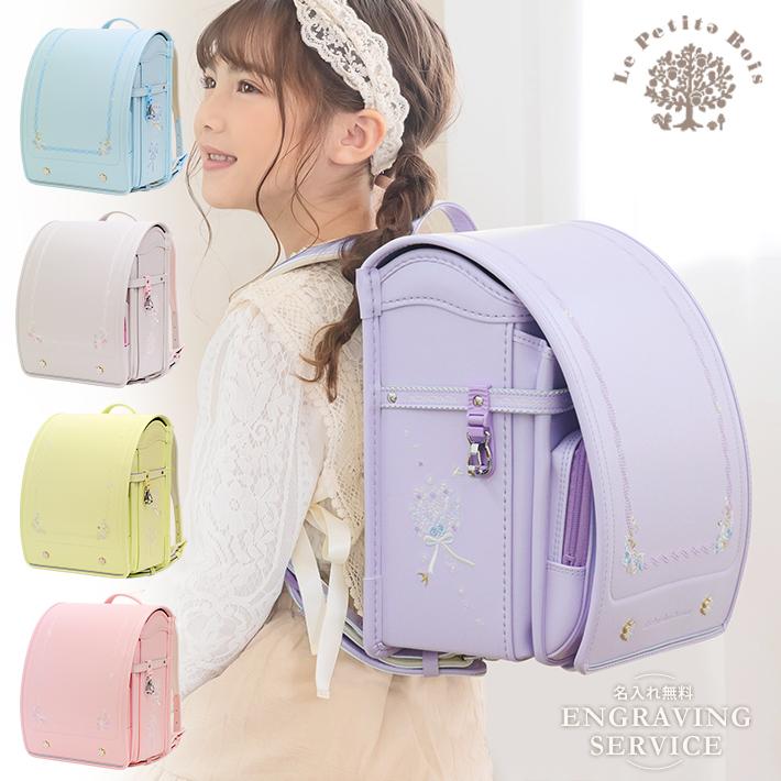 天使のはね [早期購入特典本体名入れ] ル・プチボア 天使のはね＜R