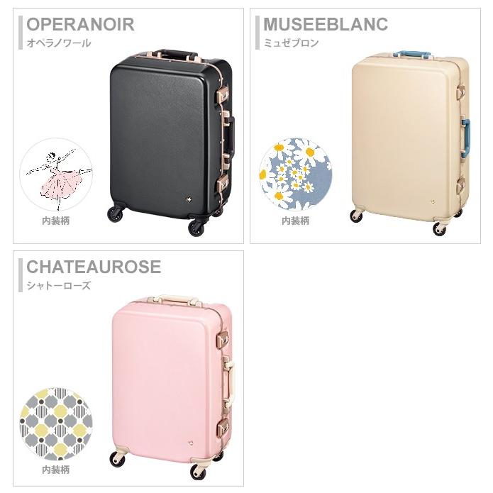 ace. HaNT＜ハント＞ キャリーケース＜スーツケース＞ ラミエンヌ 30L