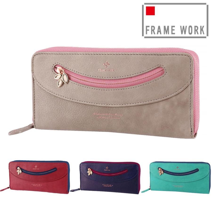 FRAMeWORK（フレームワーク） 最大P+16% 長財布 ラウンドファスナー長
