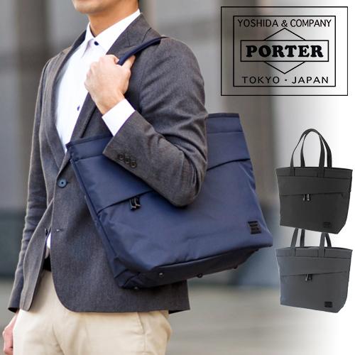 VIEW（PORTER） ポーター PORTER トートバッグ S VIEW ビュー 吉田