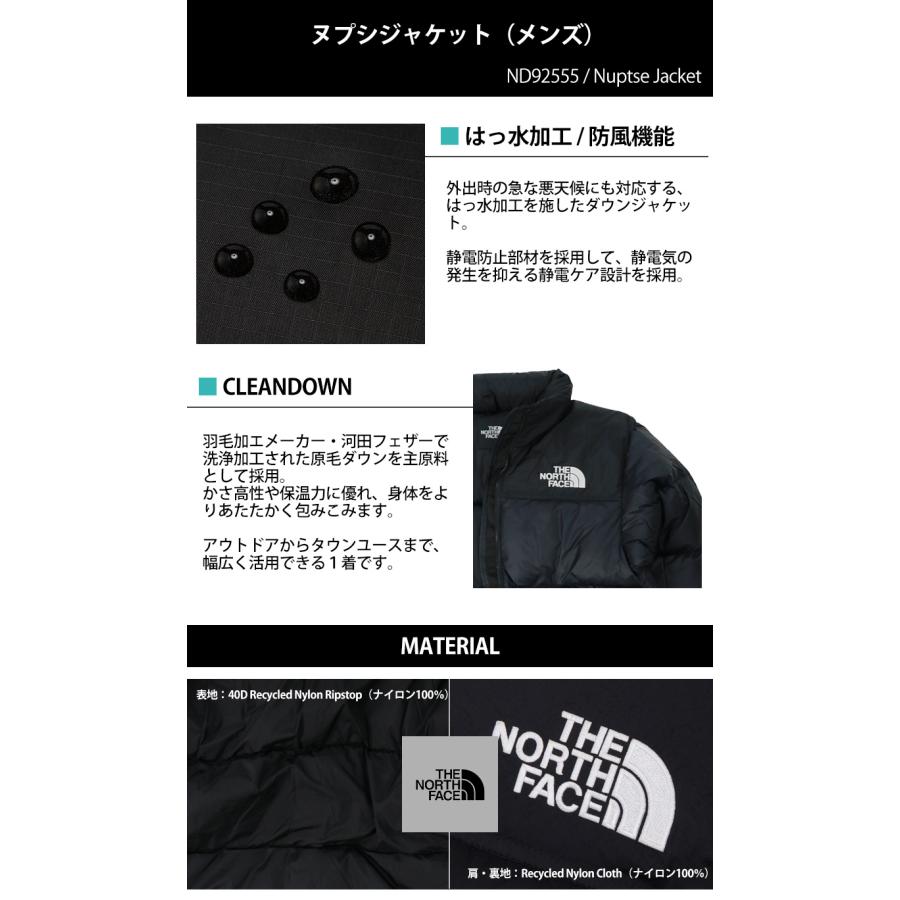 THE NORTH FACE（ザ ノースフェイス） 最大P+16% ノースフェイス
