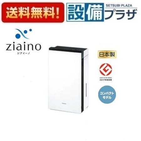 F-MVB13-W パナソニック ジアイーノ 次亜塩素酸 空間清浄機 〜9畳 F