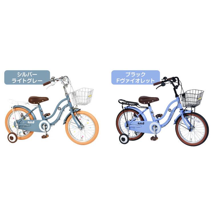 a.n.design-works 自転車 子供 18インチ 女 男 おしゃれ キッズ 身長
