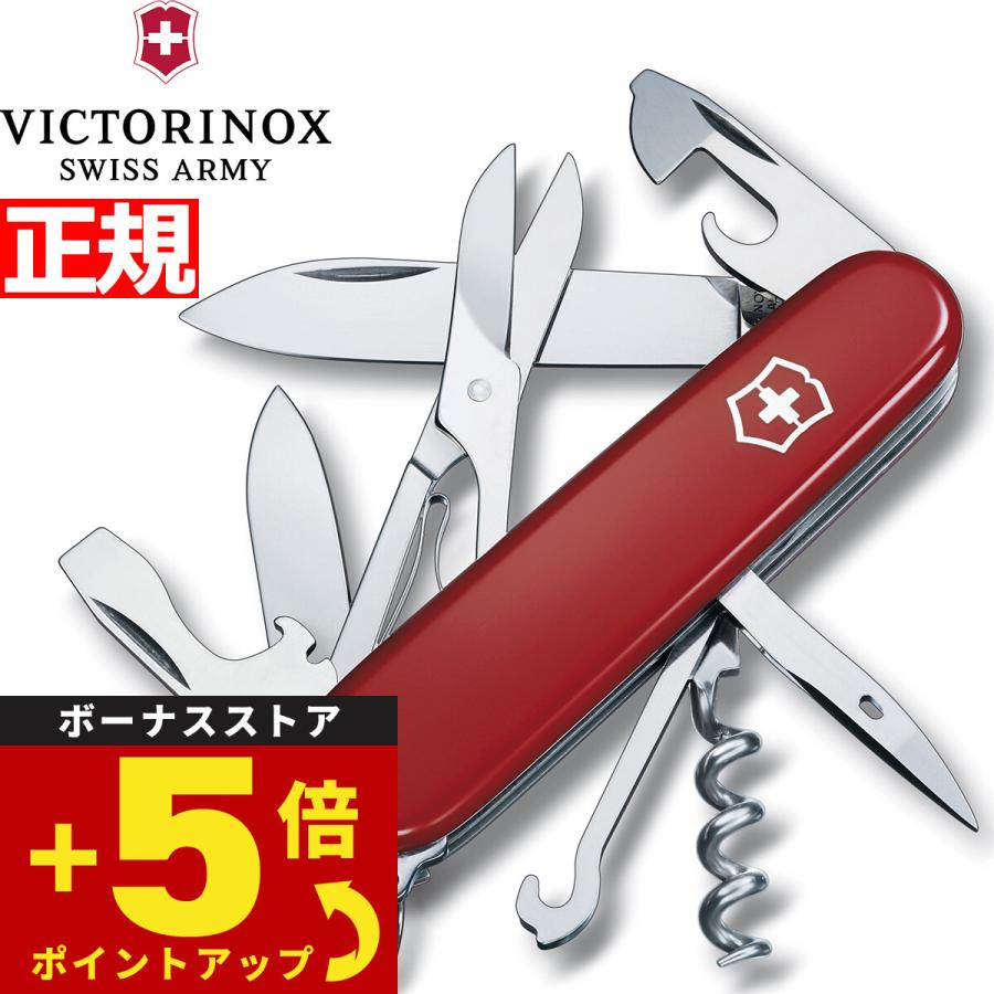 VICTORINOX（ビクトリノックス） クライマー レッド ナイフ マルチ