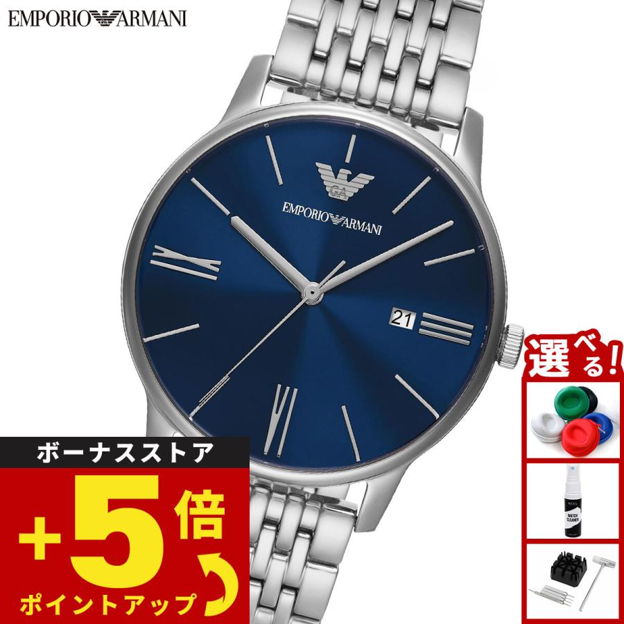 EMPORIO ARMANI エンポリオアルマーニ 腕時計 メンズ 三針デイト