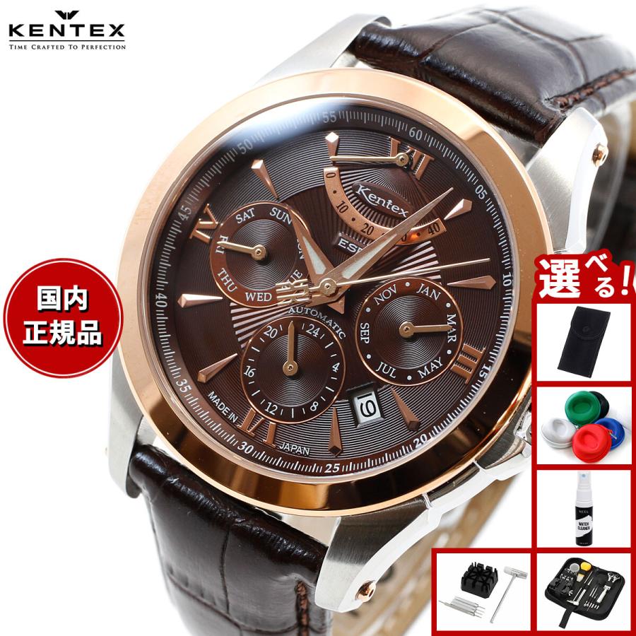 KENTEX（ケンテックス） （豪華おまけ有） 腕時計 日本製 エスパイ